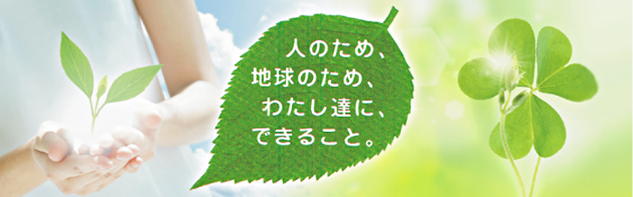 不動産の有効活用 不動産の有効活用